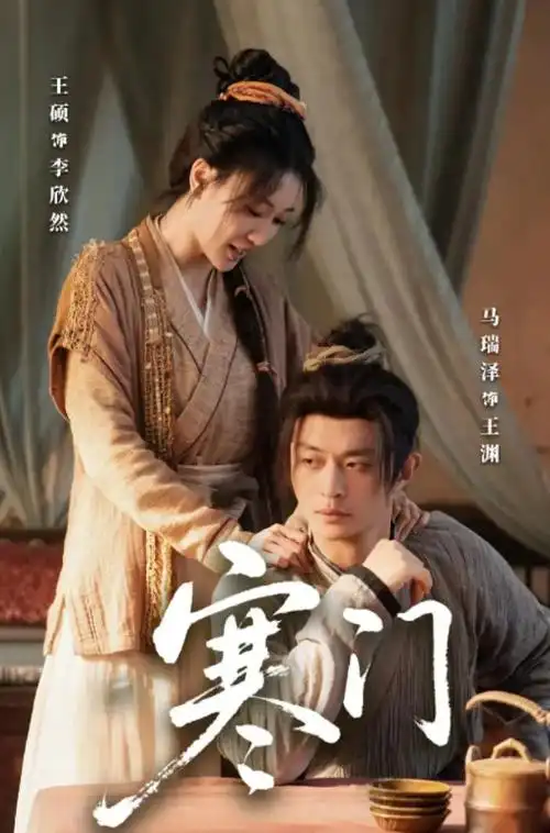 我们仨的夏天 治愈剧全集在线观看