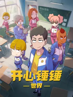 海边的信 青春动漫全集在线观看