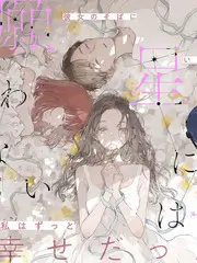 山河慢行 旅行综艺全集免费在线观看
